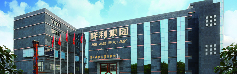 公司簡介圖.jpg