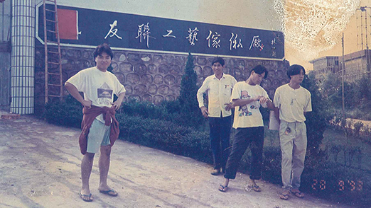 深圳友聯工藝傢俬廠成立，位於深圳觀瀾。