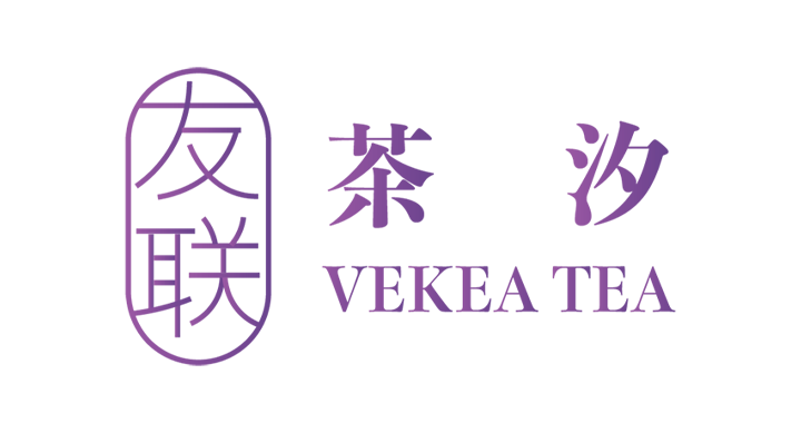 友联·茶汐
