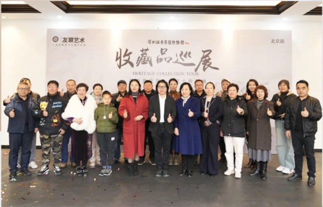 “友联艺术”巡展北京启航 | 京华藏韵，巡礼共叙古今情