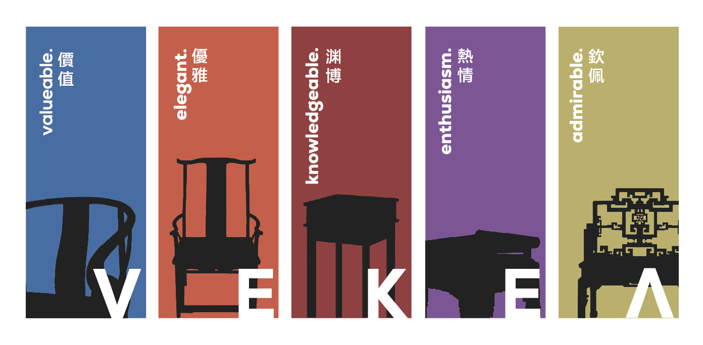企业理念