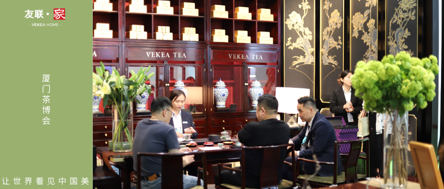 厦门春季茶博会启幕 | 友联·茶汐喜赴鹭岛，携春天，见友人